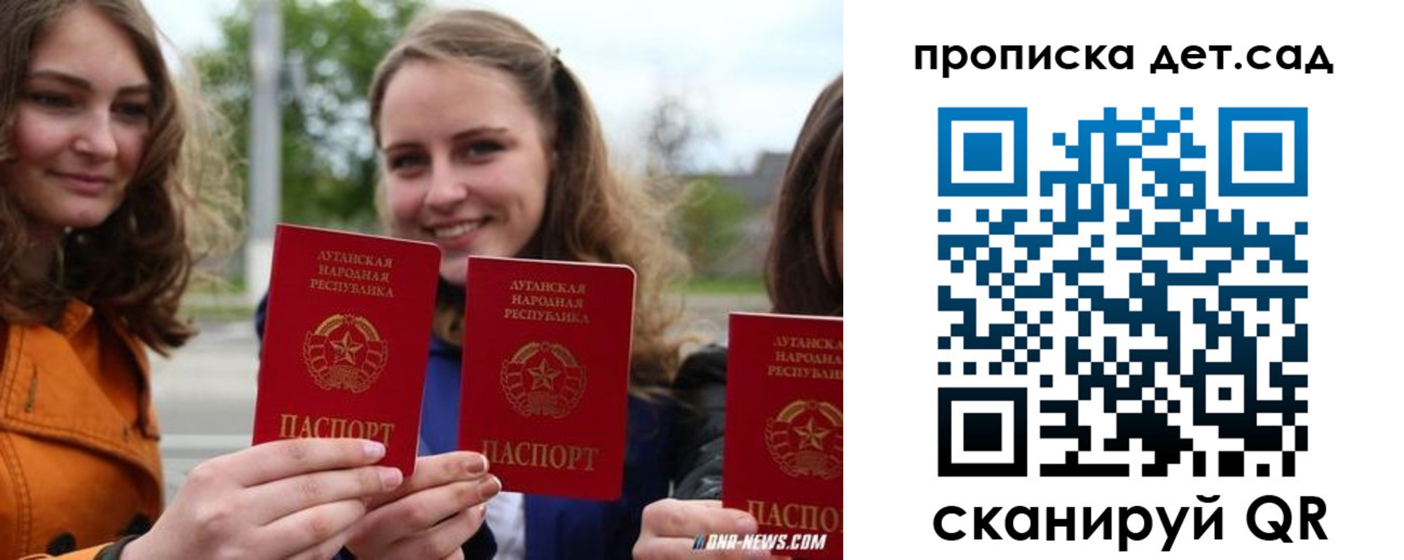 временная регистрация недорого в Тюмени