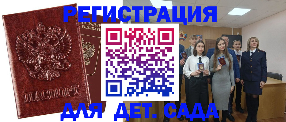 временная регистрация адрес в Тюмени