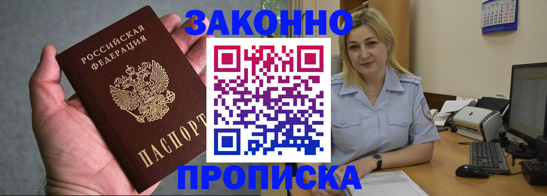 найти адрес прописки в Тюмени